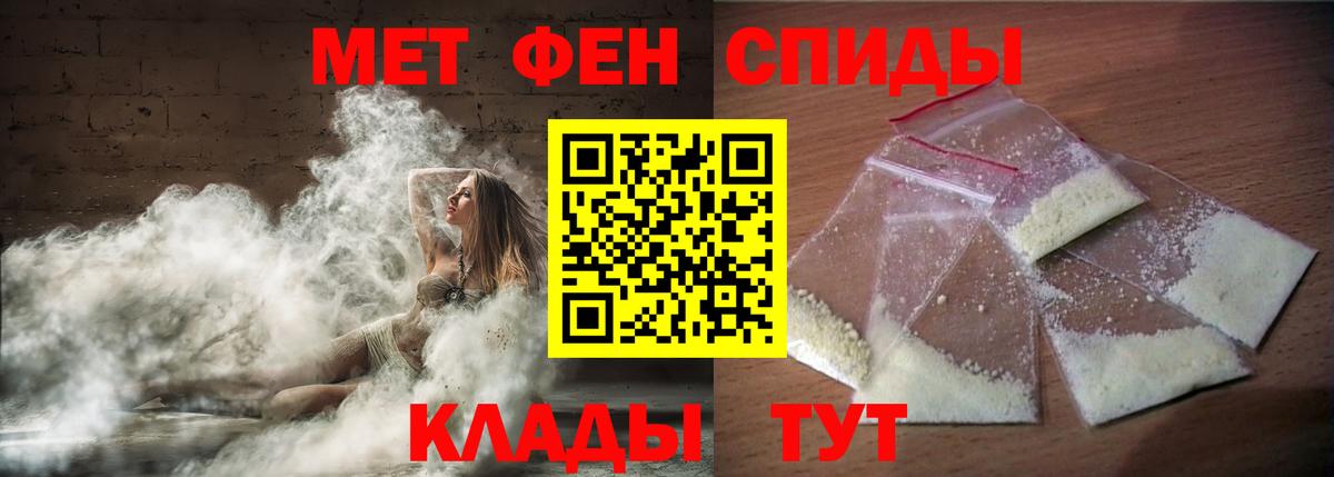 Амфетамин Розовый  Вход с VPN  АМФЕТАМИН  Фролово 