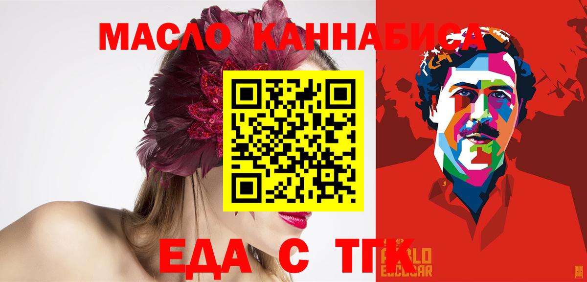 Canna-Cookies марихуана  Вход с VPN  Фролово 