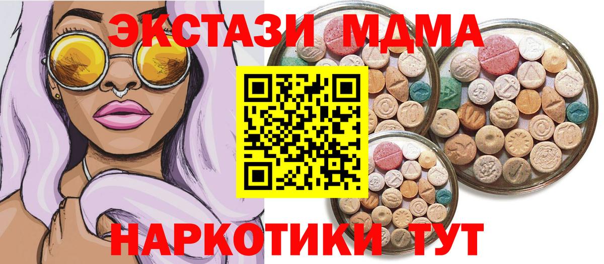 Экстази VHQ Фролово