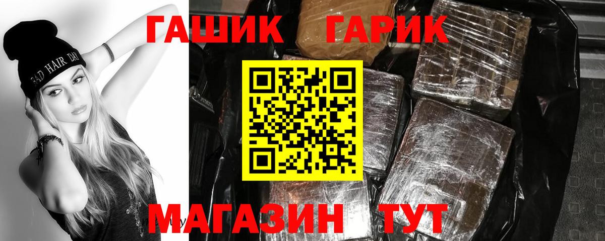ГАШИШ  Вход с VPN  купить закладку  ГАШ Ice-O-Lator  Фролово 