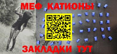 ПСИЛОЦИБИНОВЫЕ ГРИБЫ Краснокаменск