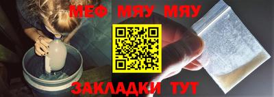 таблы Краснознаменск