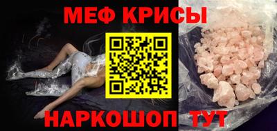 ПСИЛОЦИБИНОВЫЕ ГРИБЫ Краснокаменск