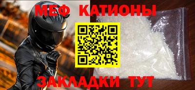 таблы Краснознаменск