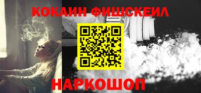 таблы Краснознаменск