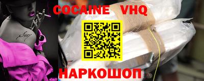 таблы Краснознаменск