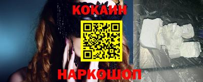 ПСИЛОЦИБИНОВЫЕ ГРИБЫ Краснокаменск
