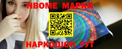 таблы Краснознаменск