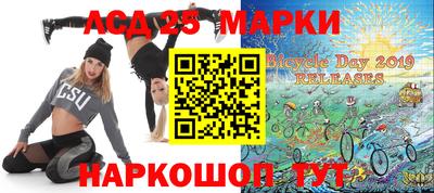 ПСИЛОЦИБИНОВЫЕ ГРИБЫ Краснокаменск