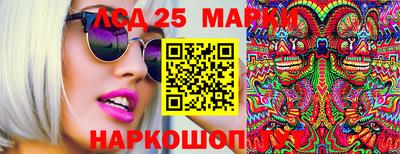 ПСИЛОЦИБИНОВЫЕ ГРИБЫ Краснокаменск