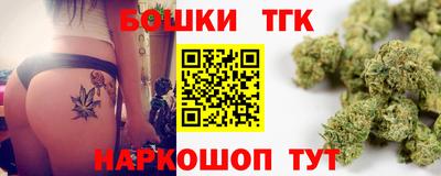 таблы Краснознаменск