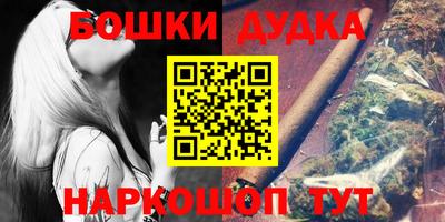 таблы Краснознаменск