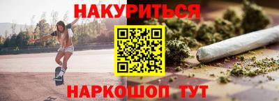 ПСИЛОЦИБИНОВЫЕ ГРИБЫ Краснокаменск