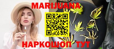 ПСИЛОЦИБИНОВЫЕ ГРИБЫ Краснокаменск