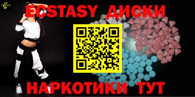 таблы Краснознаменск