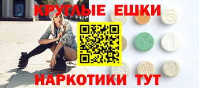 мефедрон мука Краснодар