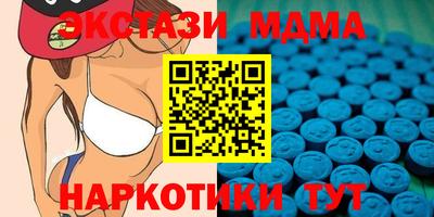 таблы Краснознаменск