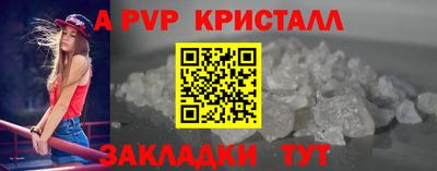 ПСИЛОЦИБИНОВЫЕ ГРИБЫ Краснокаменск