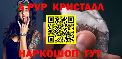 ПСИЛОЦИБИНОВЫЕ ГРИБЫ Краснокаменск
