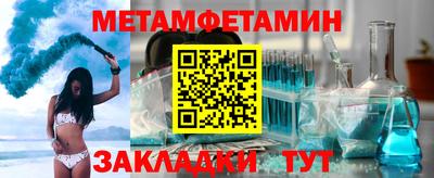 ПСИЛОЦИБИНОВЫЕ ГРИБЫ Краснокаменск