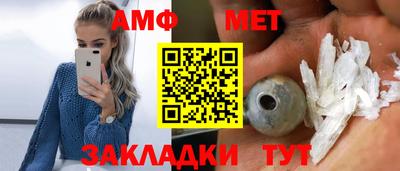 таблы Краснознаменск