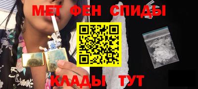 мефедрон мука Краснодар