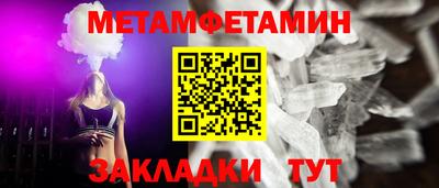 таблы Краснознаменск