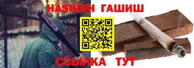 таблы Краснознаменск