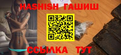 таблы Краснознаменск