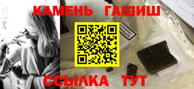 таблы Краснознаменск