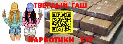 ПСИЛОЦИБИНОВЫЕ ГРИБЫ Краснокаменск