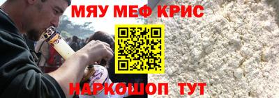 ПСИЛОЦИБИНОВЫЕ ГРИБЫ Краснокаменск
