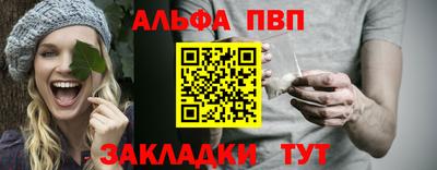 мефедрон мука Краснодар