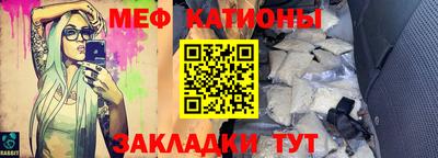 мефедрон мука Краснодар