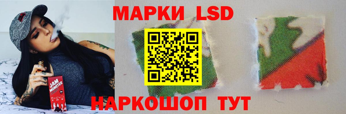Фролово  Лсд 25 экстази кислота  Вход с VPN  LSD-25 экстази кислота 