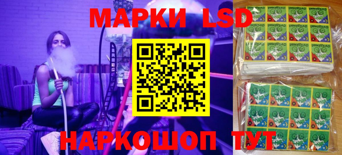 Марки NBOMe 1,8мг  Марки NBOMe 1,8мг  Вход с VPN  Фролово 