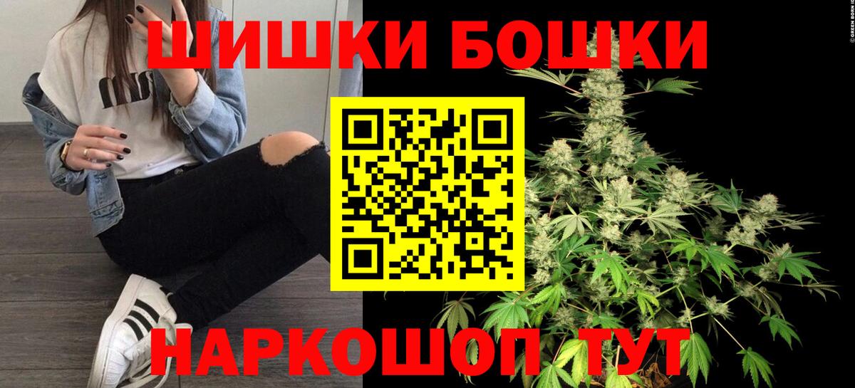 Каннабис конопля  Вход с VPN  Фролово  Бошки марихуана THC 21%  МАРИХУАНА марихуана  МАРИХУАНА индика 